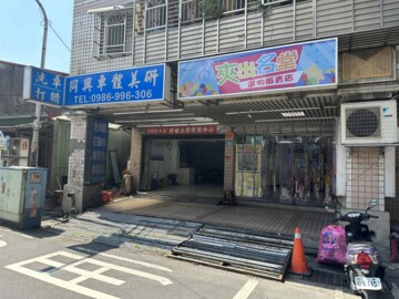 樂屋_汐止101/隱馥玉待售房屋 汐止101/隱馥玉待售房屋