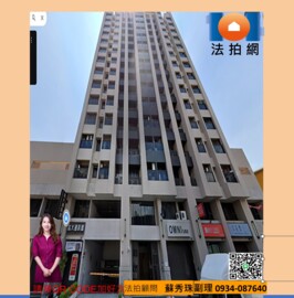 海森館待售房屋