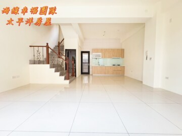 沙鹿區待售房屋