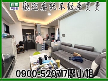 囍宿LOFT華廈區待售房屋