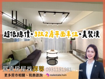 樂屋_新光諾貝爾大廈待售房屋 新光諾貝爾大廈待售房屋