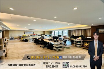 樂屋_國硯待售房屋 國硯待售房屋