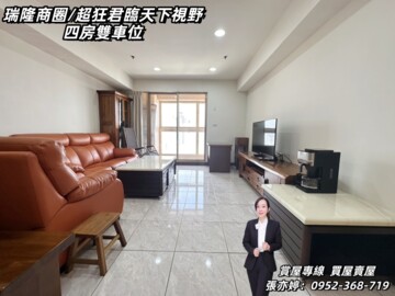 樂屋_康庭大未來待售房屋 康庭大未來待售房屋