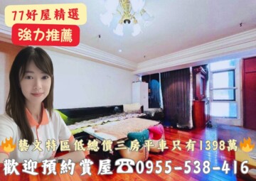 巴黎伯爵待售房屋