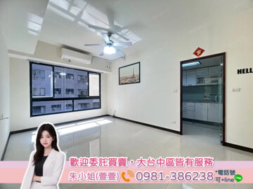 樂屋_勝美術2雲門登峰待售房屋 勝美術2雲門登峰待售房屋