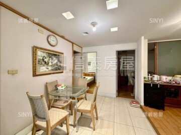 大安區待售房屋