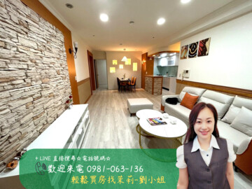 樂屋_中路御品待售房屋 中路御品待售房屋