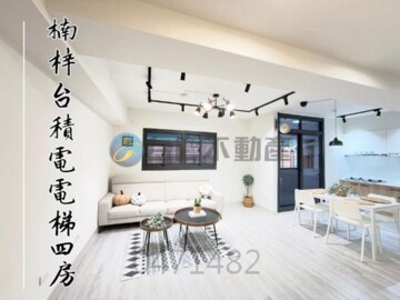 樂屋_金府華園大樓待售房屋 金府華園大樓待售房屋