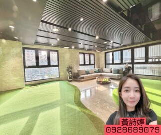 新光MY LINE待售房屋