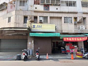 狀元及第待售房屋