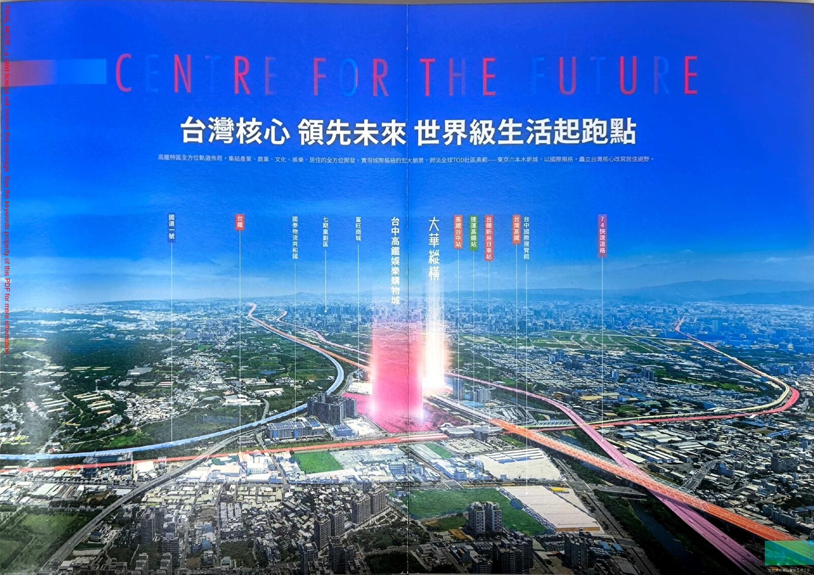 樂屋_台中市烏日區大華縱橫待售房屋 台中市烏日區大華縱橫待售房屋