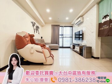 樂屋_裕國豐田待售房屋 裕國豐田待售房屋