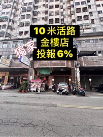 天下太平待售房屋