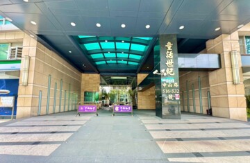 童話世紀/中山大世紀待售房屋