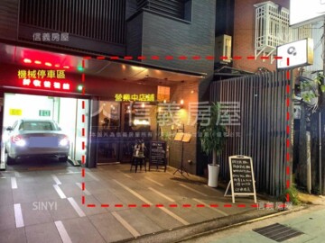 京手作待售房屋
