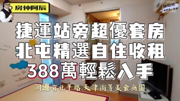 樂屋_我愛龍邦大樓待售房屋 我愛龍邦大樓待售房屋