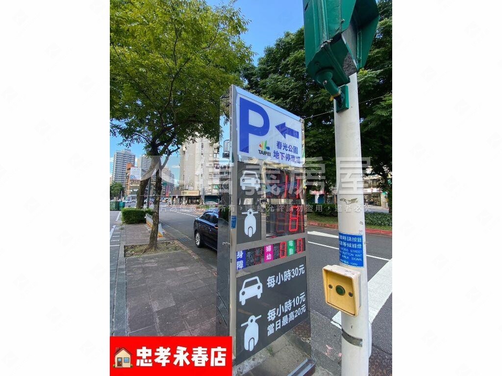 台北市信義區忠孝海華社區一待售房屋