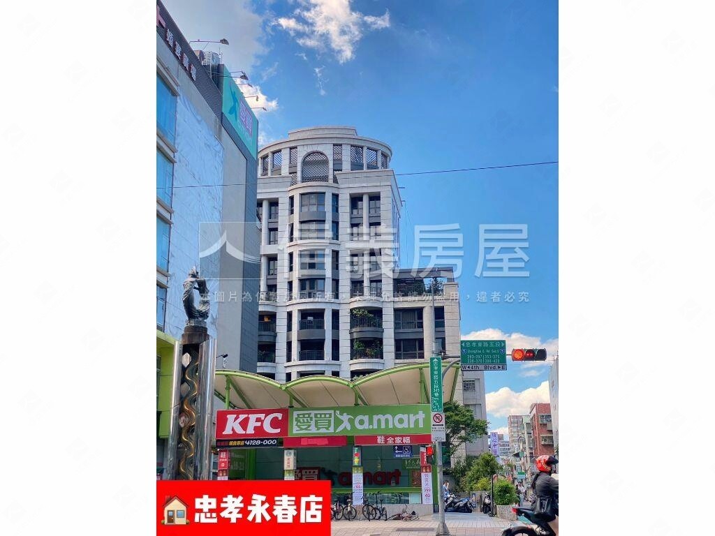 台北市信義區忠孝海華社區一待售房屋
