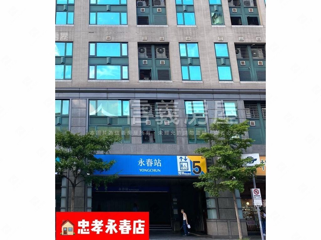 台北市信義區忠孝海華社區一待售房屋