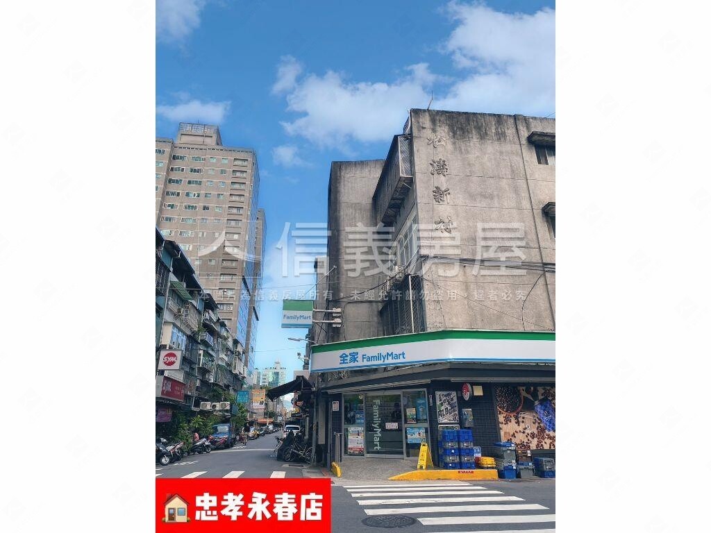 台北市信義區忠孝海華社區一待售房屋