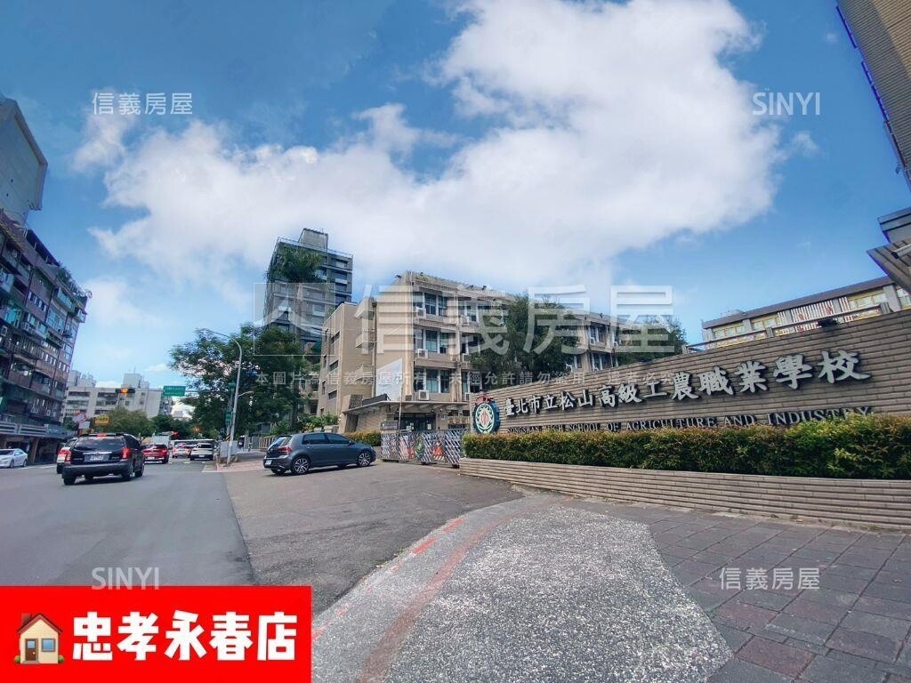 台北市信義區忠孝海華社區一待售房屋