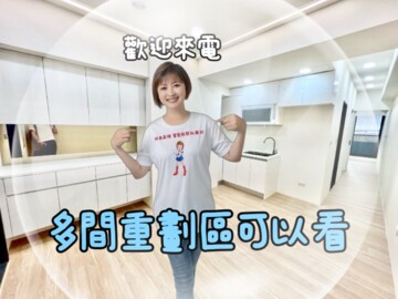 江南STAR待售房屋