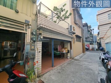 左營區待售房屋