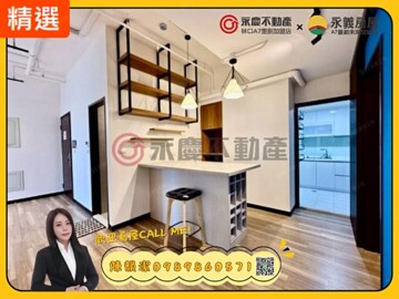 樂屋_宏錦W ONE待售房屋 宏錦W ONE待售房屋