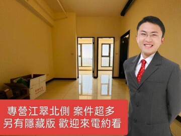 高妍植3水璟苑待售房屋