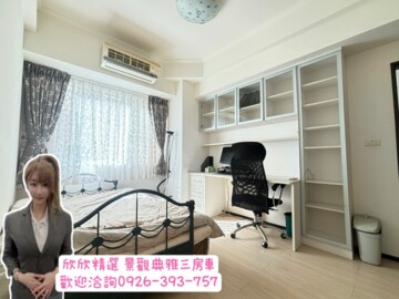 童話世紀/中山大世紀待售房屋