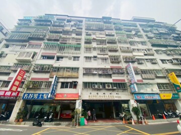 台北新家族待售房屋