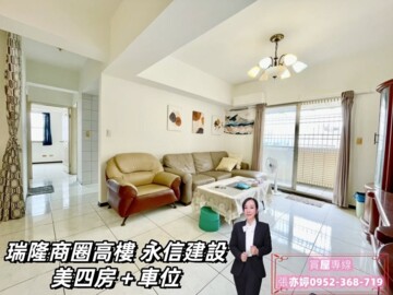 樂屋_公園一族待售房屋 公園一族待售房屋