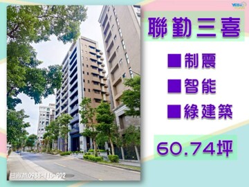 樂屋_海華御璽待售房屋 海華御璽待售房屋