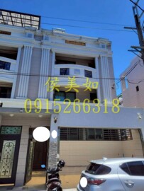 文化米蘭待售房屋