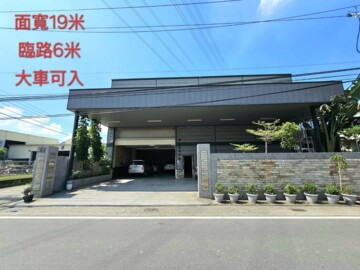 仁武產業園區|18米面寛臨仁心路廠房~方便大車進出 - Image 1