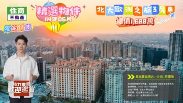 樂屋_歐洲之旅待售房屋 歐洲之旅待售房屋