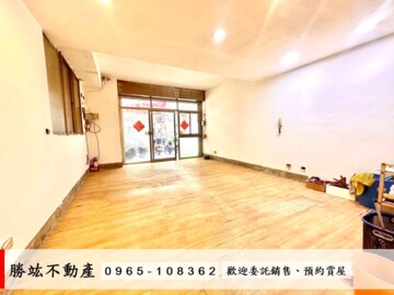 樂屋_大地華城明華樓待售房屋 大地華城明華樓待售房屋