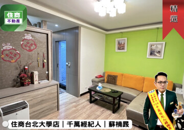 樂屋_祖師天廈待售房屋 祖師天廈待售房屋