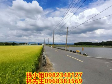 官田區待售房屋