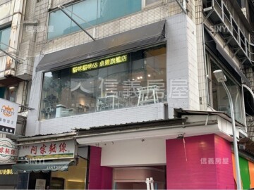 忠孝頂好大廈待售房屋