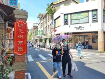 大同區待售房屋