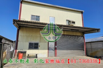 樂屋_大村鄉待售房屋 大村鄉待售房屋