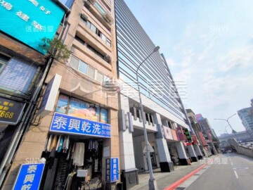 誠一國宅待售房屋