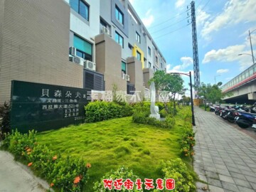 樂屋_貝森朵夫8待售房屋 貝森朵夫8待售房屋