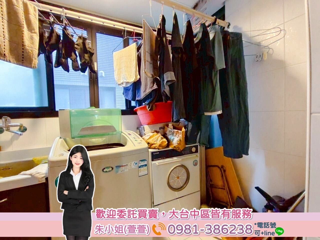 台中市北屯區惠宇原山待售房屋