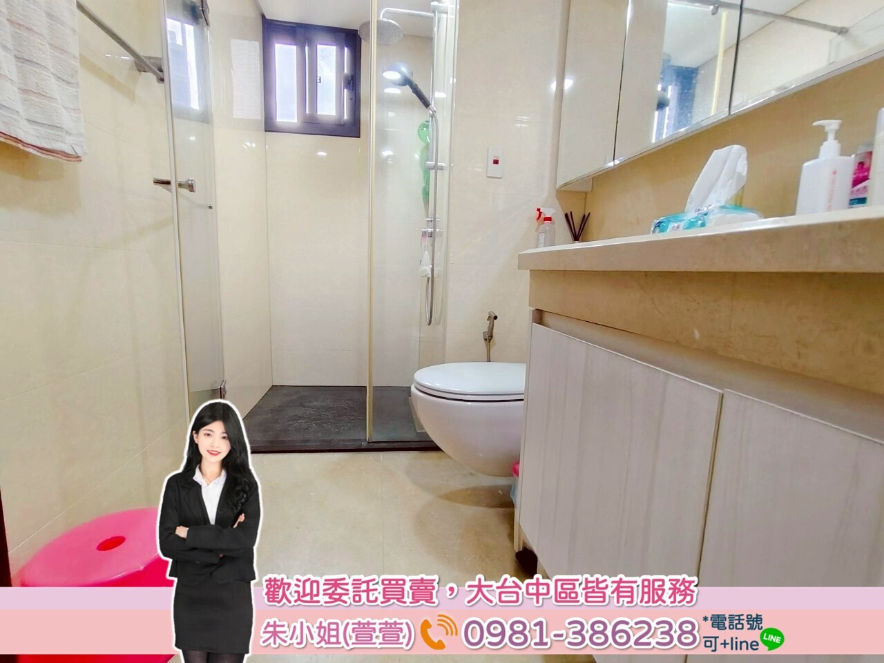 台中市北屯區惠宇原山待售房屋