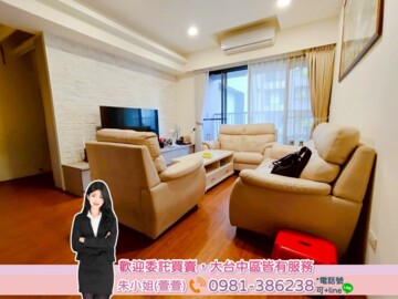樂屋_惠宇原山待售房屋 惠宇原山待售房屋