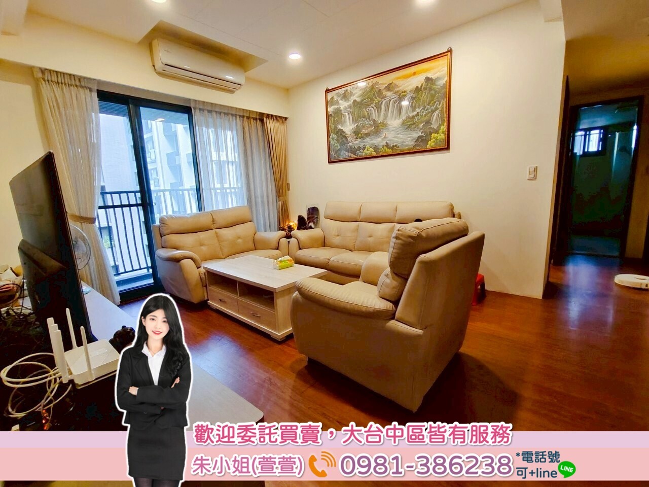 台中市北屯區惠宇原山待售房屋