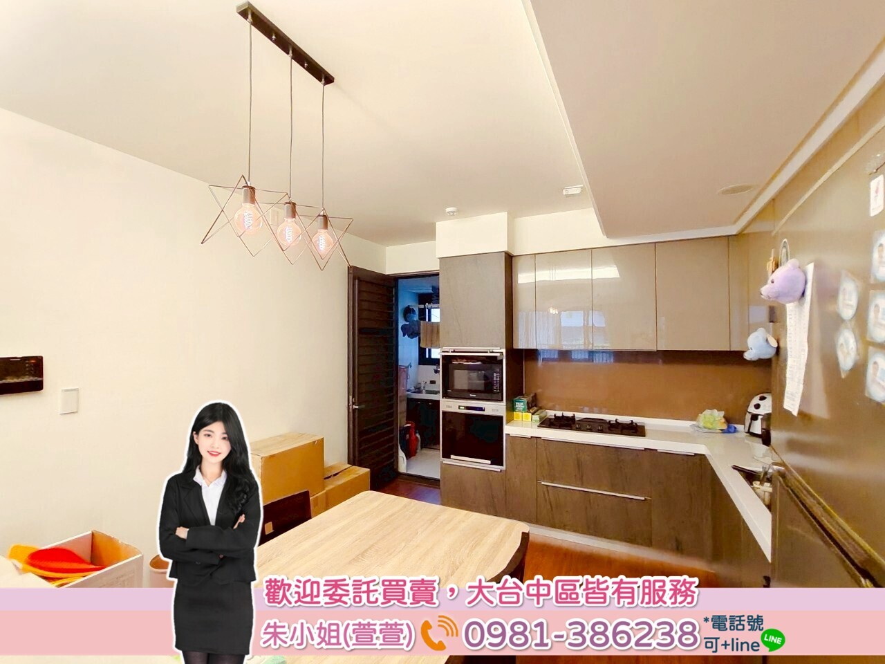 台中市北屯區惠宇原山待售房屋