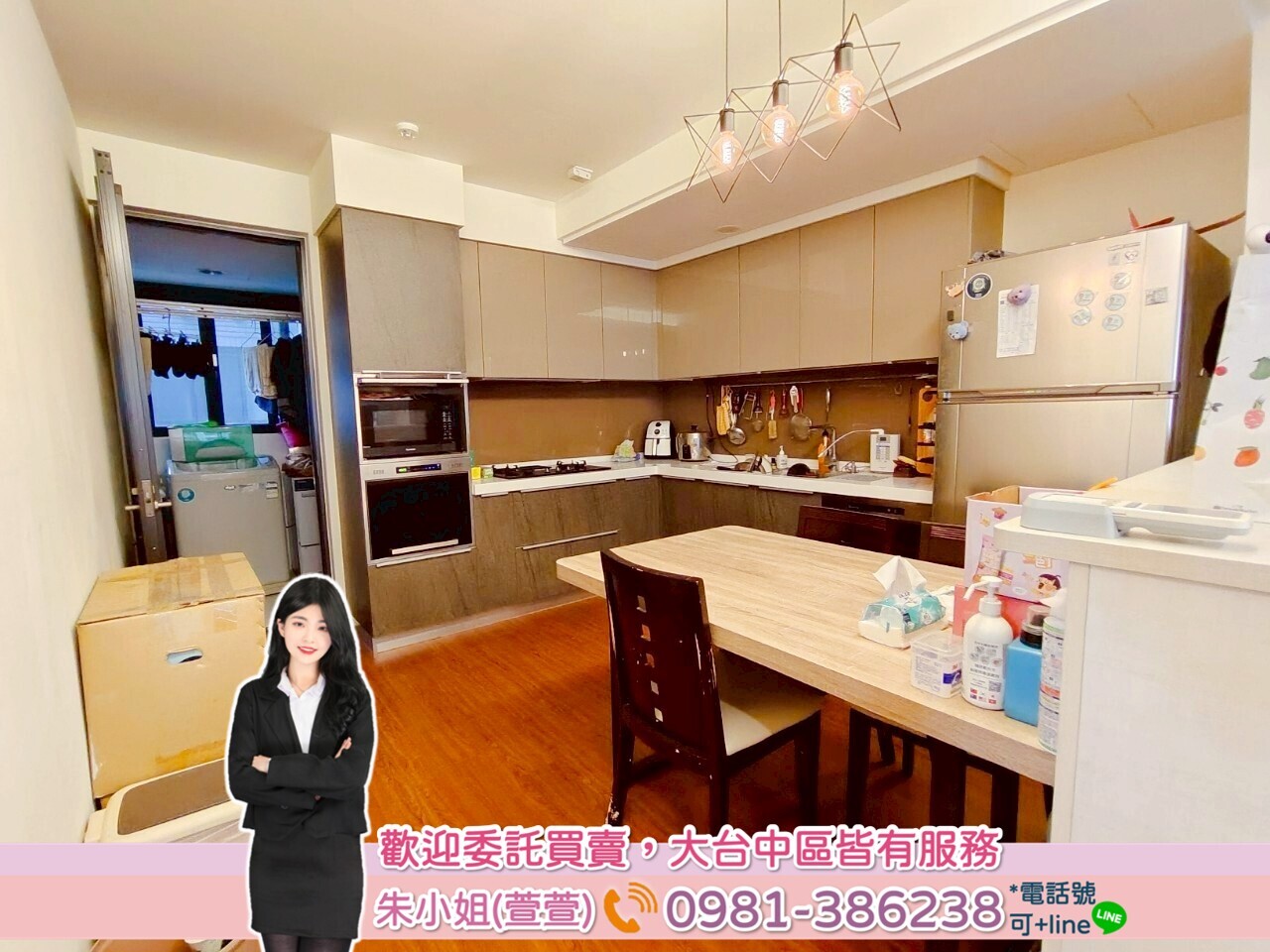 台中市北屯區惠宇原山待售房屋